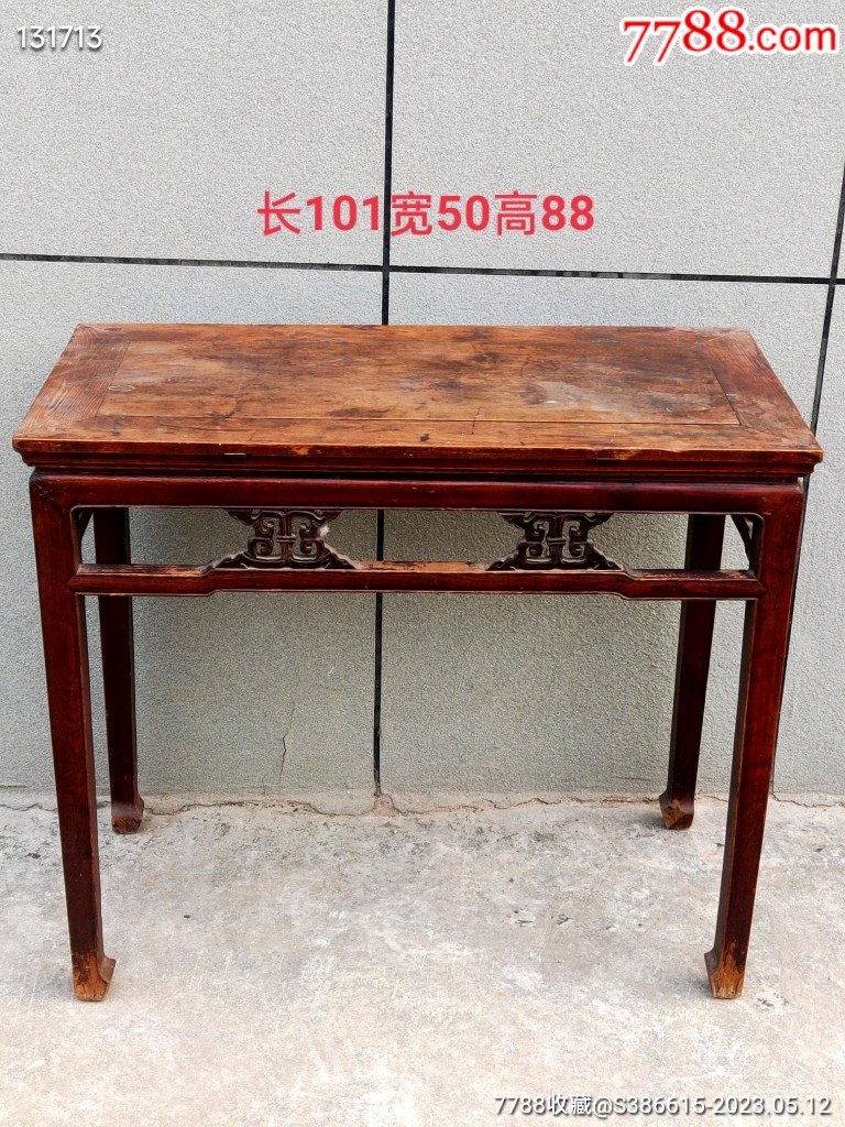 清代老画桌老贡桌，老中堂桌，包老。-价格:3800元-se93851857-木桌/几/案-零售-7788收藏__收藏热线