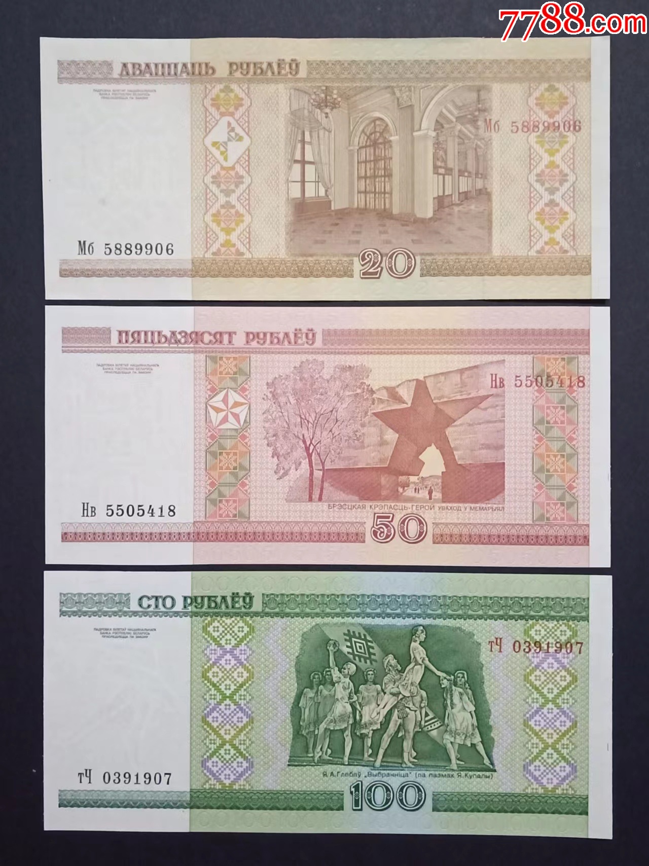 100卢布等于多少人民币（100万卢布等于多少人民币）-会投研