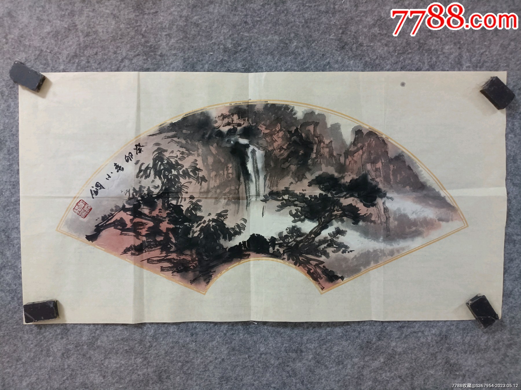 郑钢锋老师山水扇子画_山水国画原作_懿诚美斋【7788收藏__收藏热线】