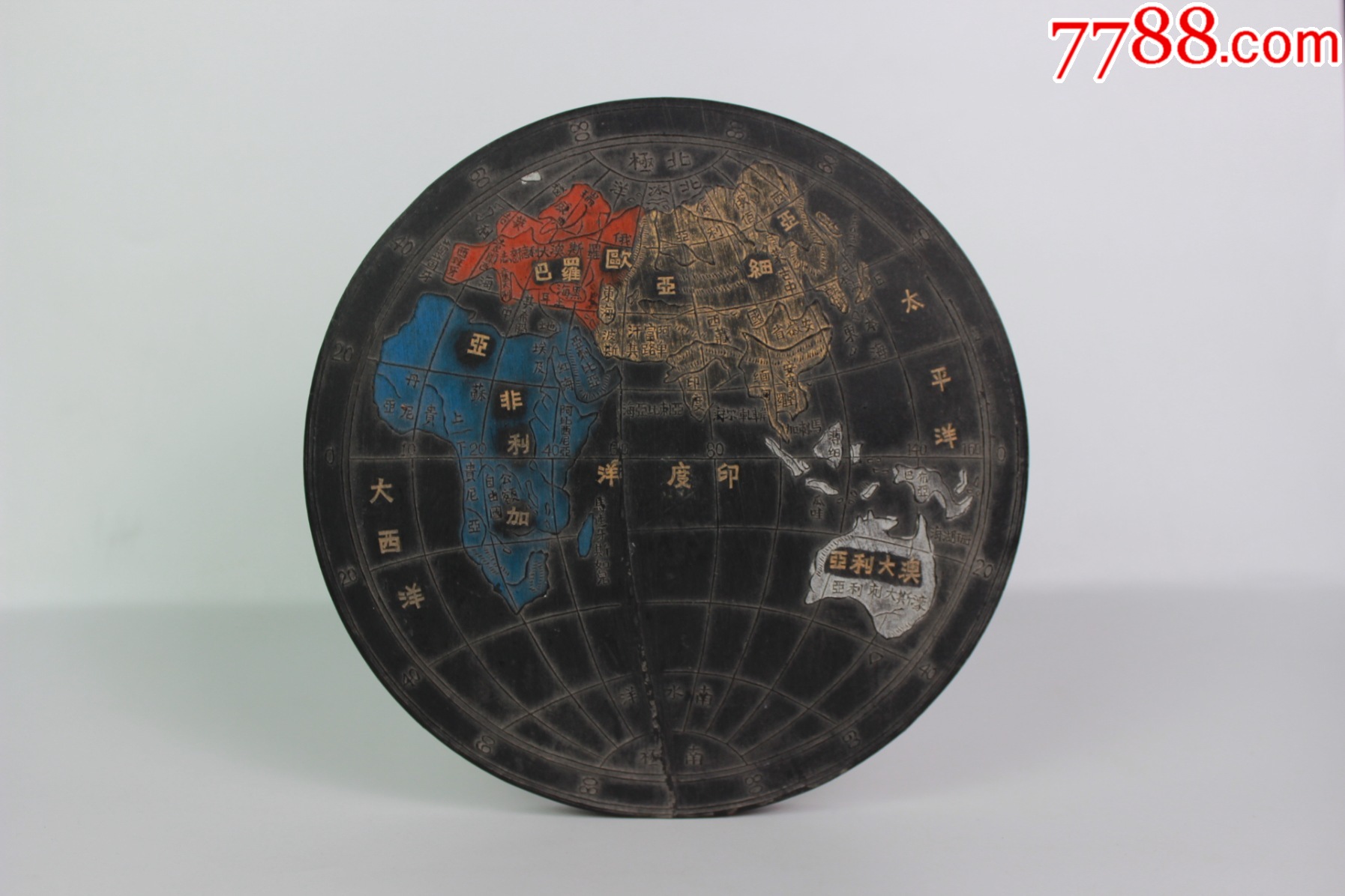 胡开文地球墨_徽墨/墨锭_图片欣赏_收藏价格_7788连环画