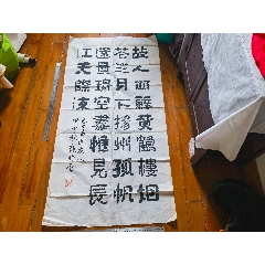 精美书法作品《送友人》一副—31