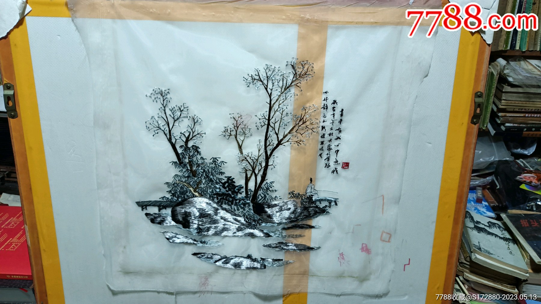 丝织画_丝织画_雨巷书斋【7788收藏__收藏热线】