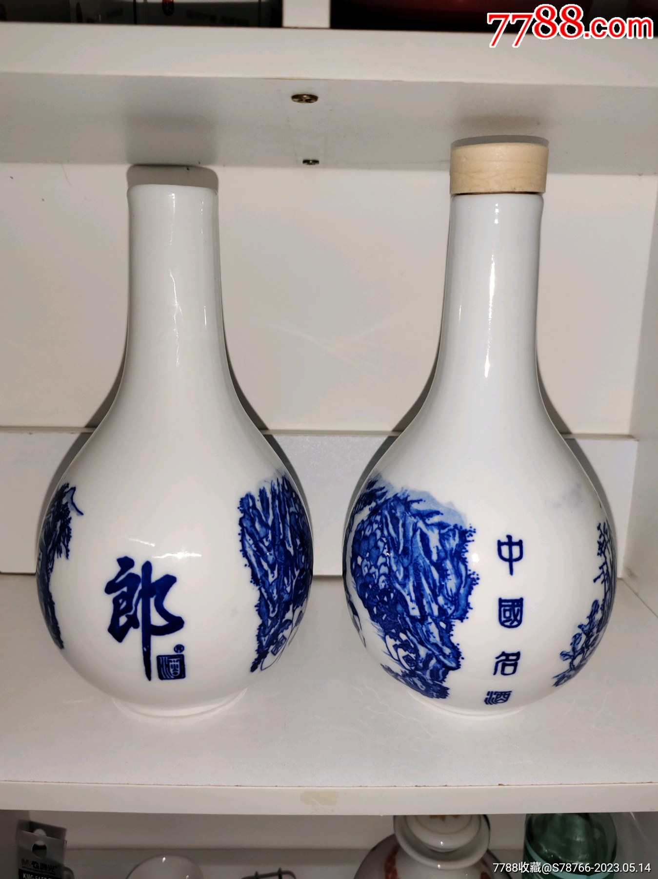 青花郎酒瓶,老酒瓶-价格:800元-se93878250-酒瓶-零售-7788年历卡