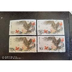 T114-4-新中国邮票-7788红宝书
