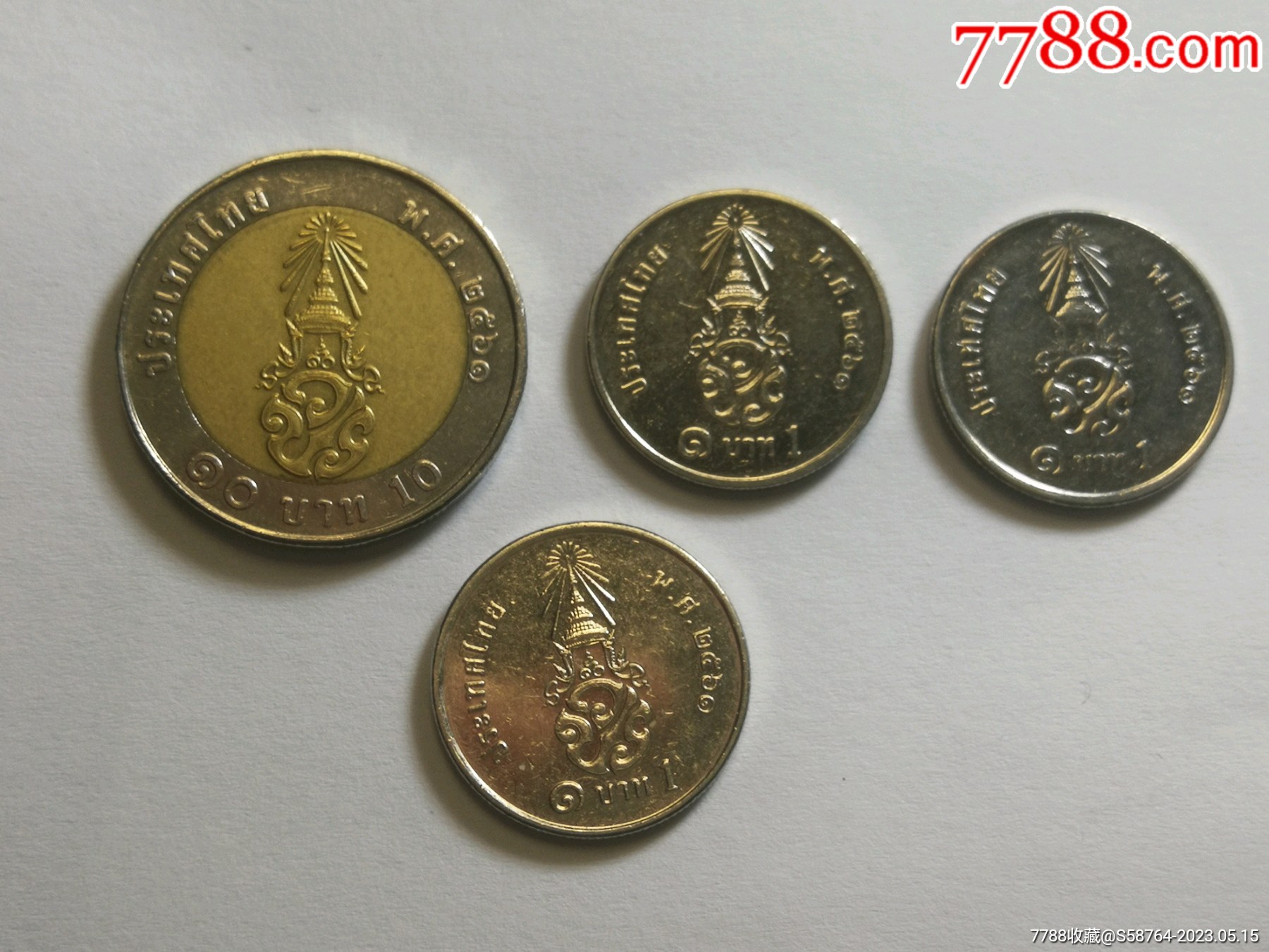 泰国10铢3种版别-价格:10元-se90609745-外国钱币-零售-7788收藏__收藏热线