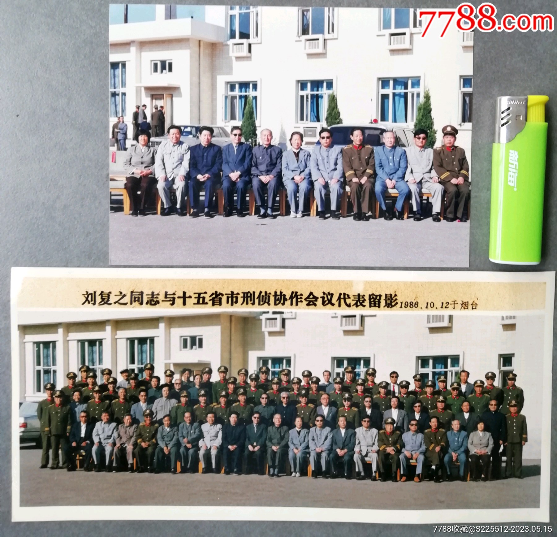 刘复之照片三张(一大两小,还有张小张,没字的没拍出来)__【7788收藏__收藏热线】