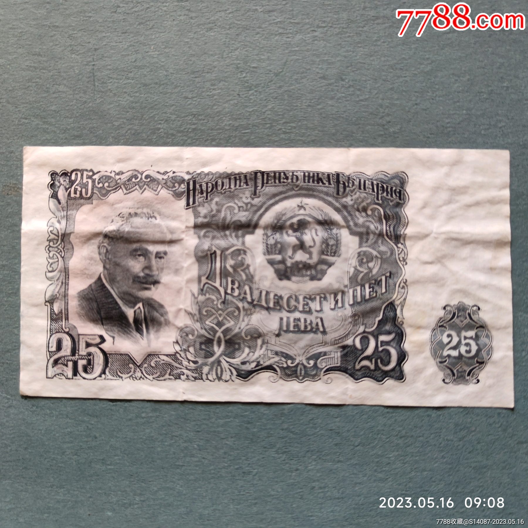 外币~5-价格:10元-se93923071-外国钱币-零售-7788收藏__收藏热线