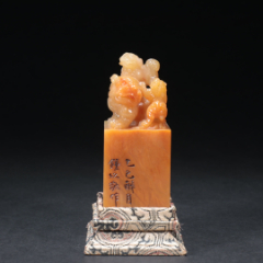 寿山石 印鑑 田黄石 獅子彫刻 置物 印材 印章 中国掛軸 篆刻 愿读人间未见书,田黄石三兽钮四方印章_寿山石印_南缘阁【7788红