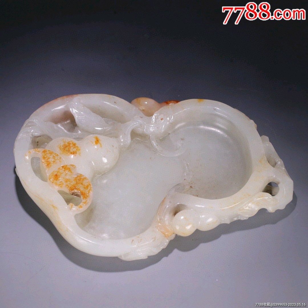 和田玉葫芦形文房砚台_其他文房用具_不远山房收藏【7788收藏__收藏热线】