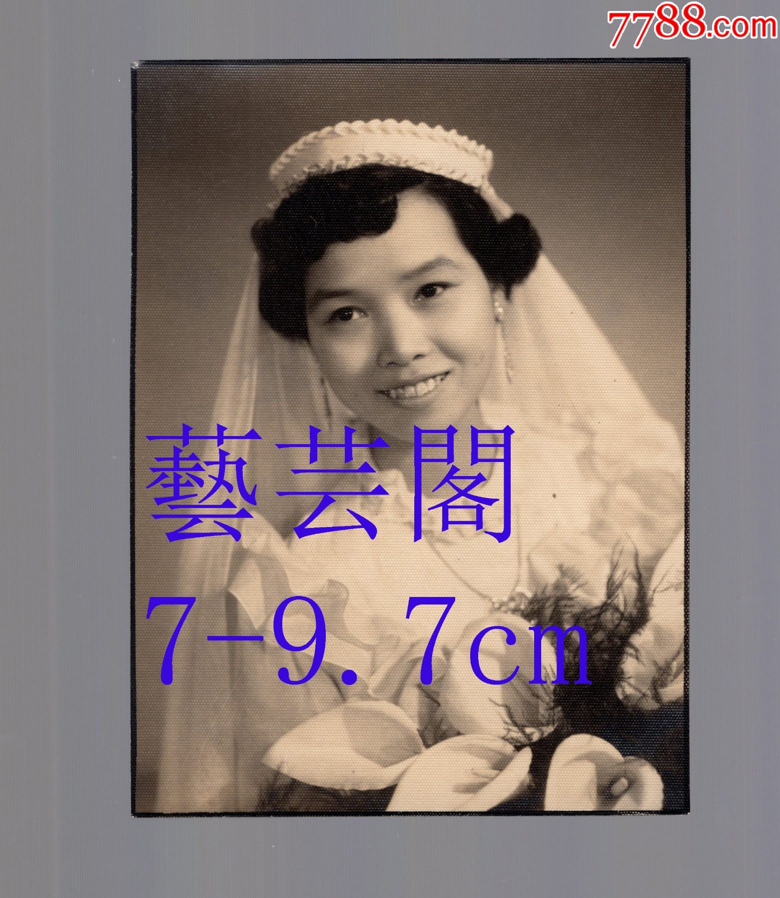 民国美女婚纱照老照片尺寸7-9.7CM_价格350元_第1张_7788收藏__收藏热线