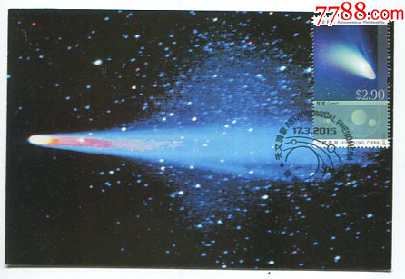 慧星-价格:25元-se93955430-明信片/邮资片-零售-7788收藏__收藏热线