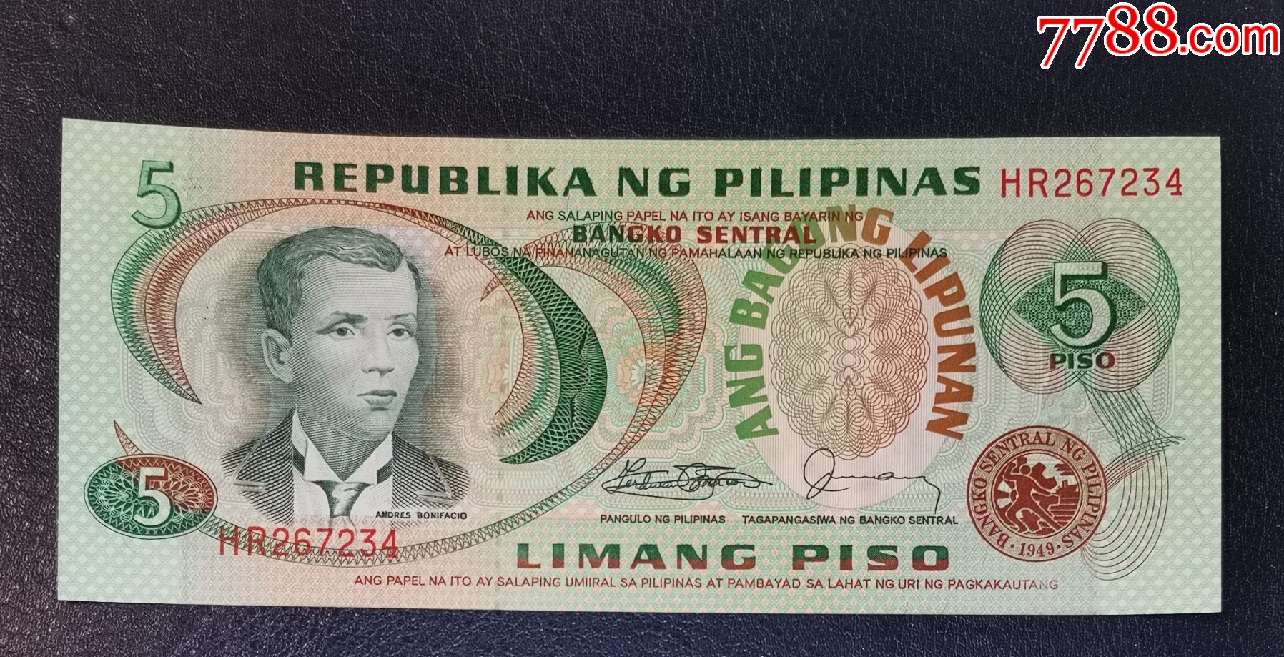 菲律宾20、50比索2枚一组-价格:30元-se60146629-外国钱币-零售-7788收藏__收藏热线