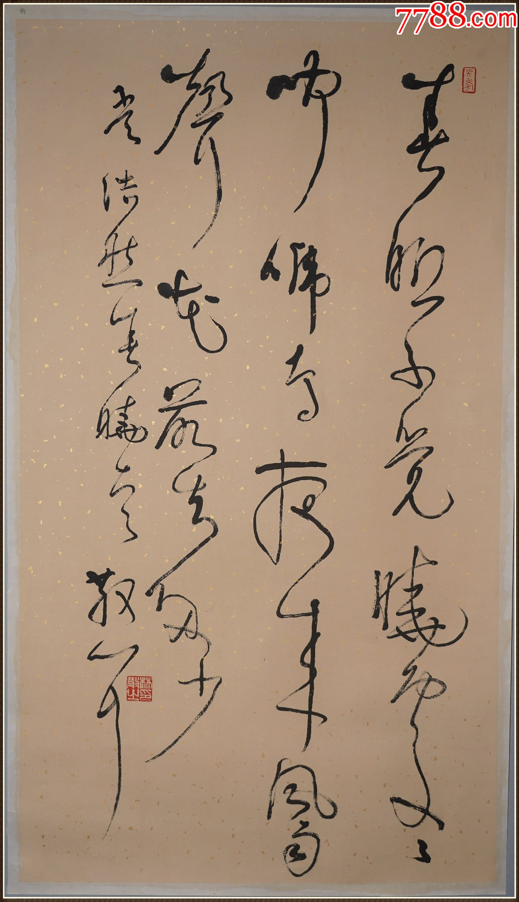 林散之书法_书法原作_图片欣赏_收藏价格_7788连环画