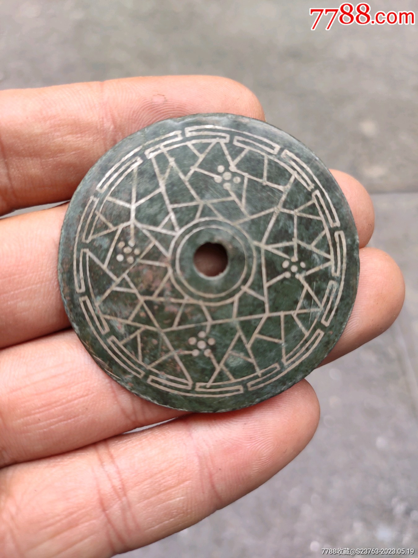元明时期.乌铜走银圆形铜花钱_花钱/厌胜钱_颍州泉社【7788收藏__收藏热线】
