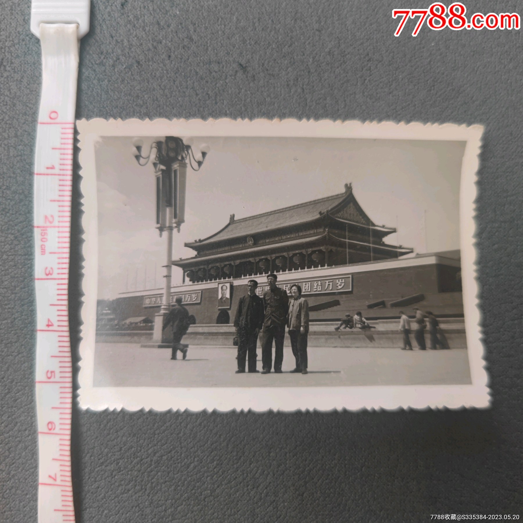 天安门广场一家人合影老照片-价格:30元-se94007881-老照片-零售-7788收藏__收藏热线