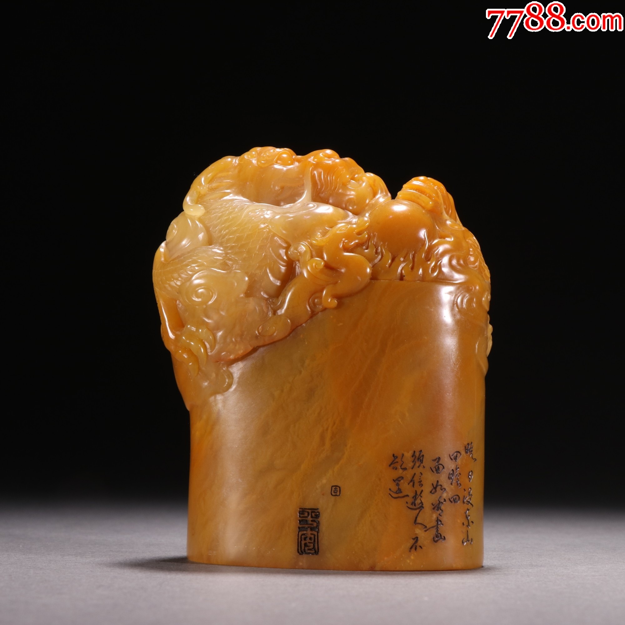 田黄石双龙戏珠钮印章。规格：高9.5㎝宽7.8㎝厚4㎝重535g_寿山石