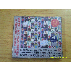 歡樂時光（CD+VCD.未拆封.張震岳等）