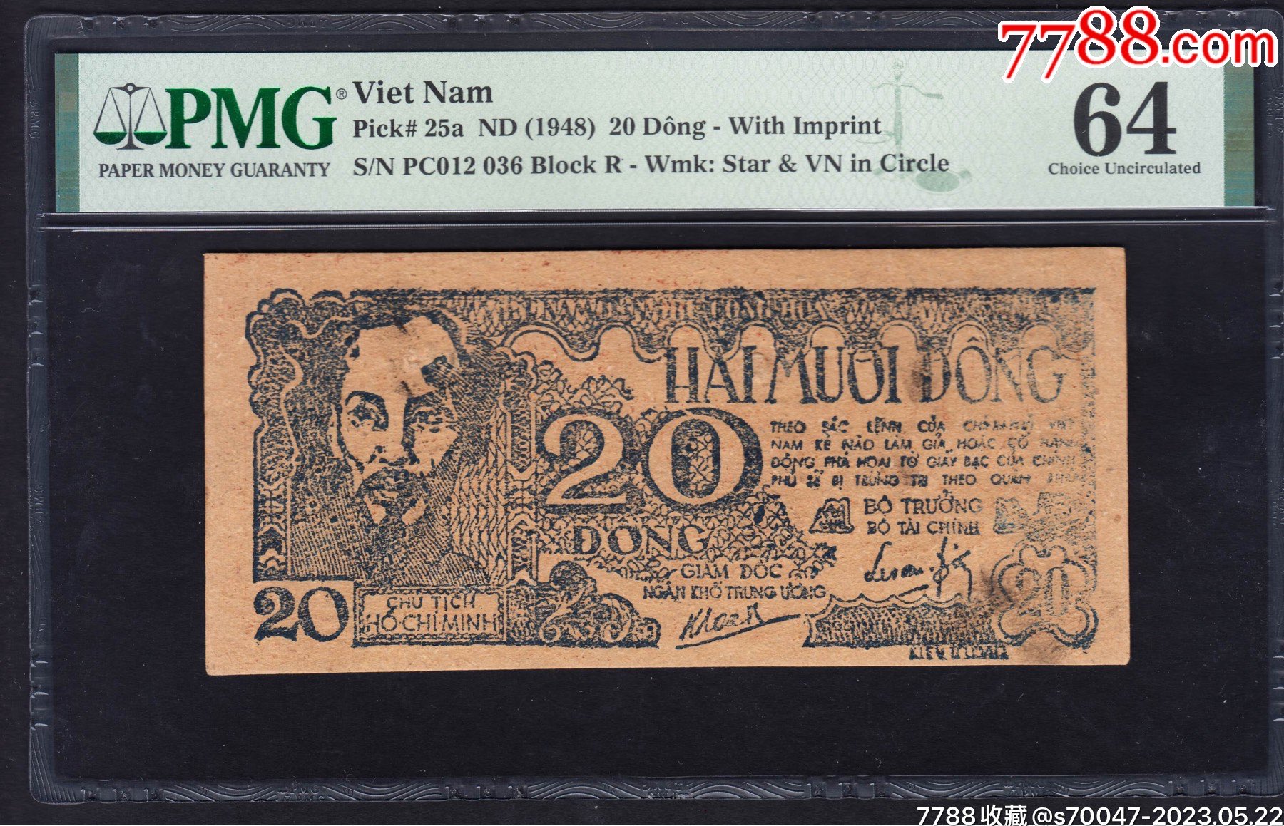 2月20日上午越南盾兑换人民币和美元均优势上涨 - 知乎