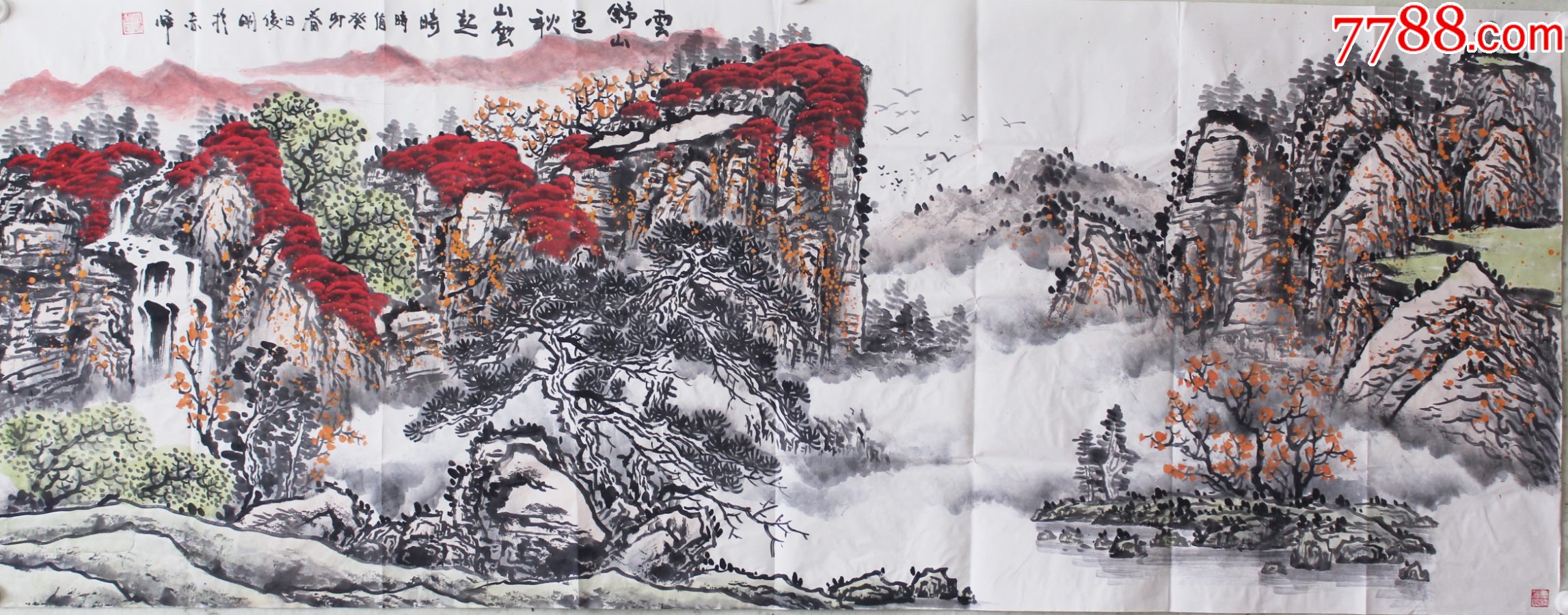 来自作者本人！国家一级美术师手绘真迹！云舒山色_山水国画原作_儒风雅韵【7788收藏__收藏热线】