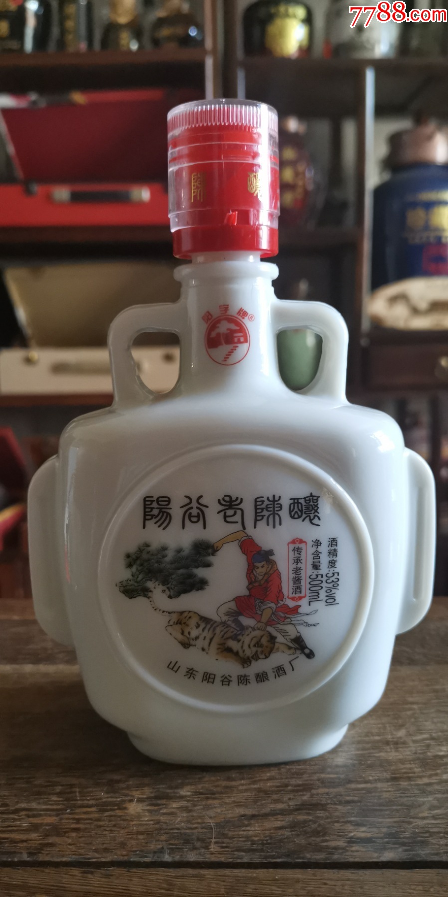 山东阳谷"老陈酿",53°500ml酱香型,白乳玻璃贴花工艺酒瓶-价格:15元