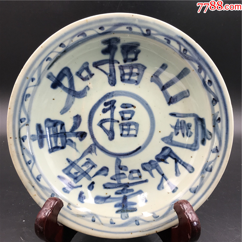 青花瓷硯台 青花瓷- 陶瓷- Feng Chun Ma