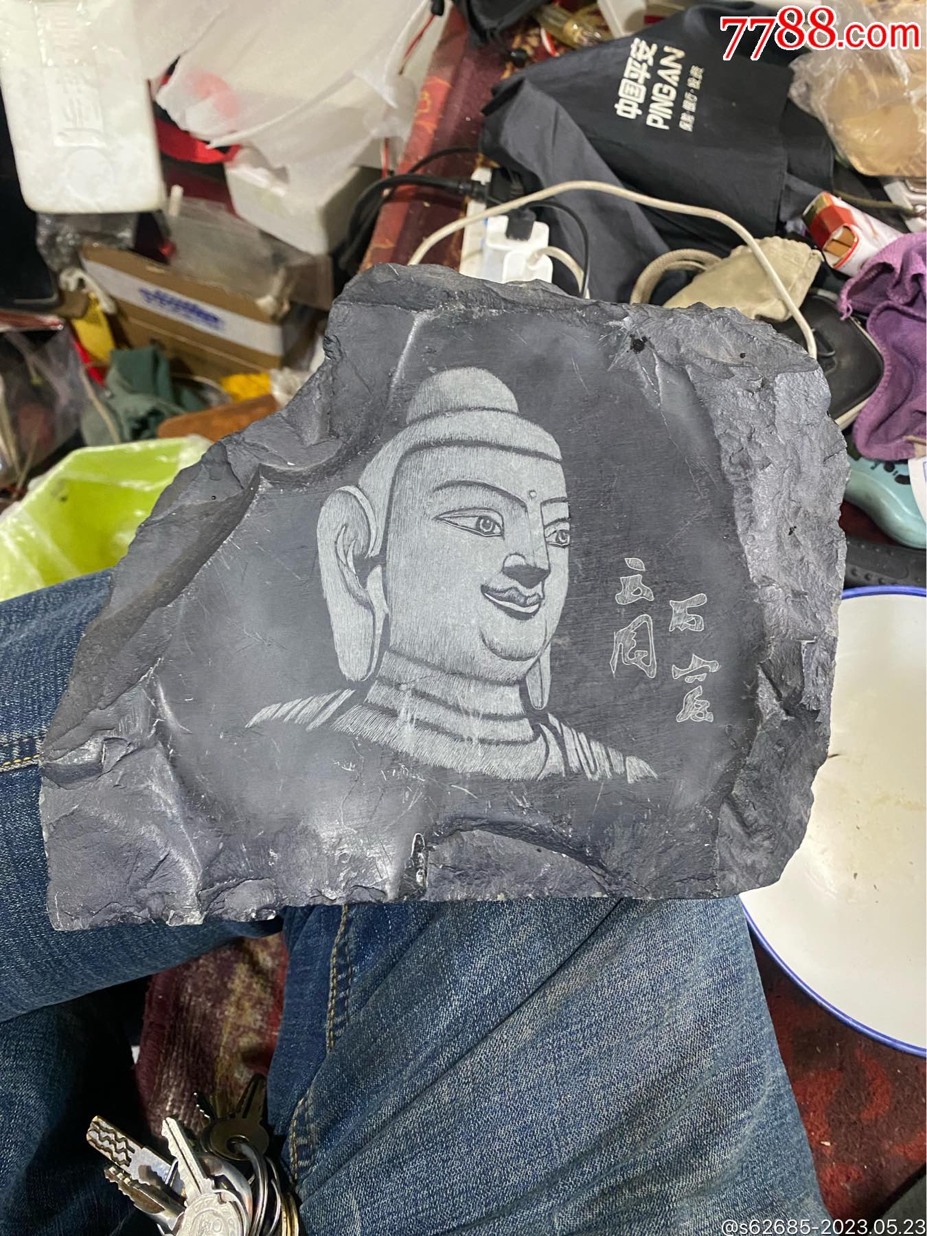 大同煤雕_其他石器_古旧店铺【7788收藏__收藏热线】