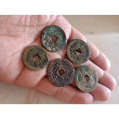 顺治康熙雍正乾隆嘉庆_顺治/清初币_小小铜钱【7788旧书网】