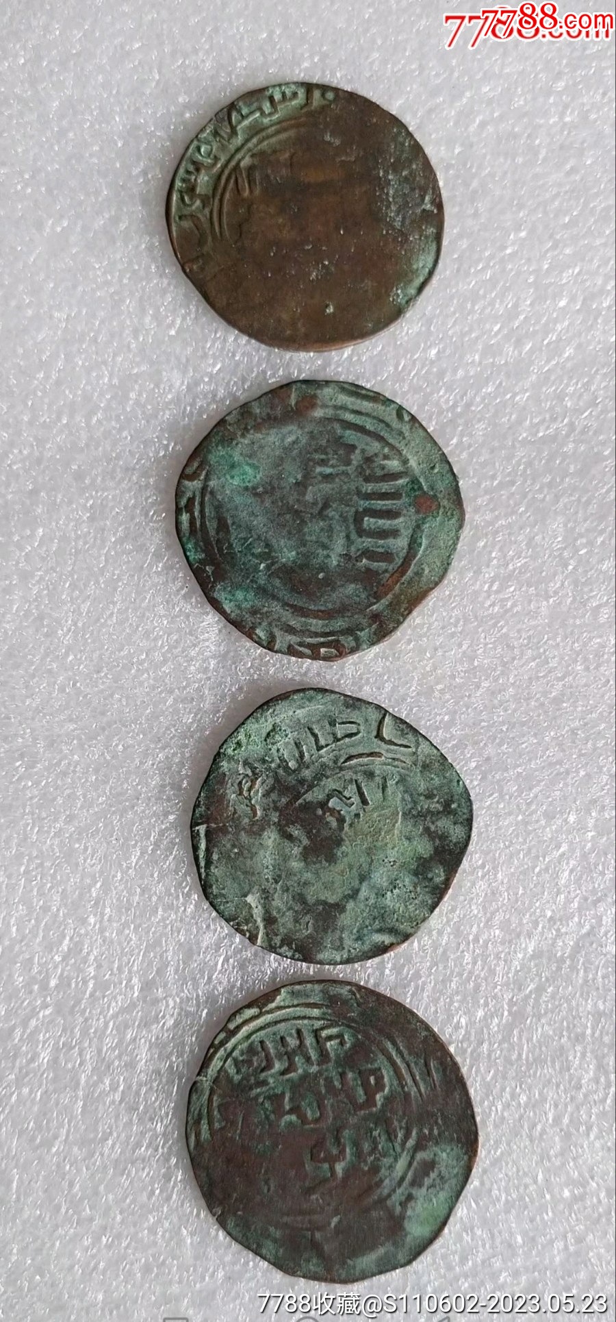 古代丝路真品大铜币4枚_货币古币_雪山飞狐【7788收藏__收藏热线】