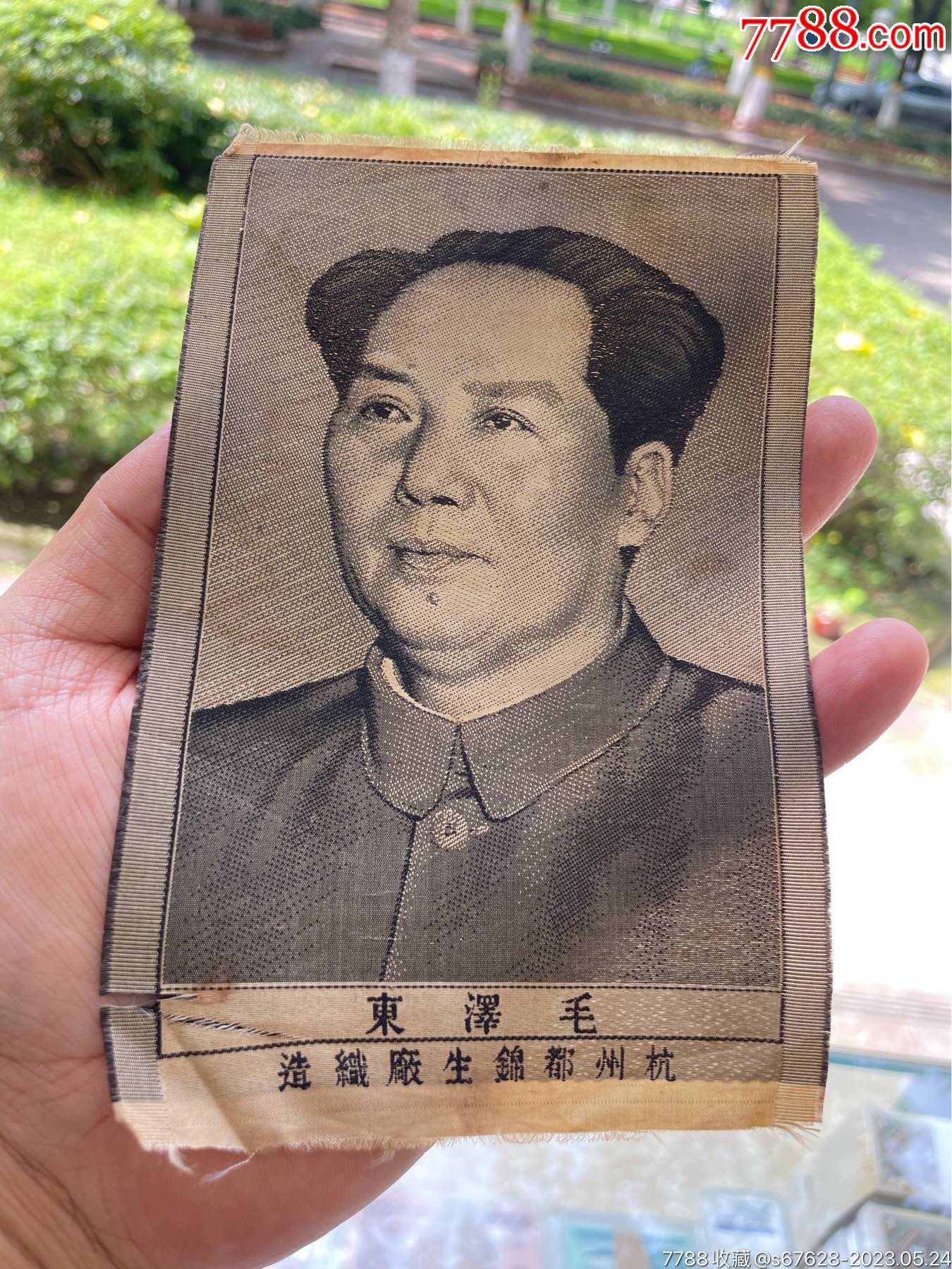 （北京）纪念毛主席《七律-到韶山》创作60周年|书法新闻|中国毛体书法家协会官方网站