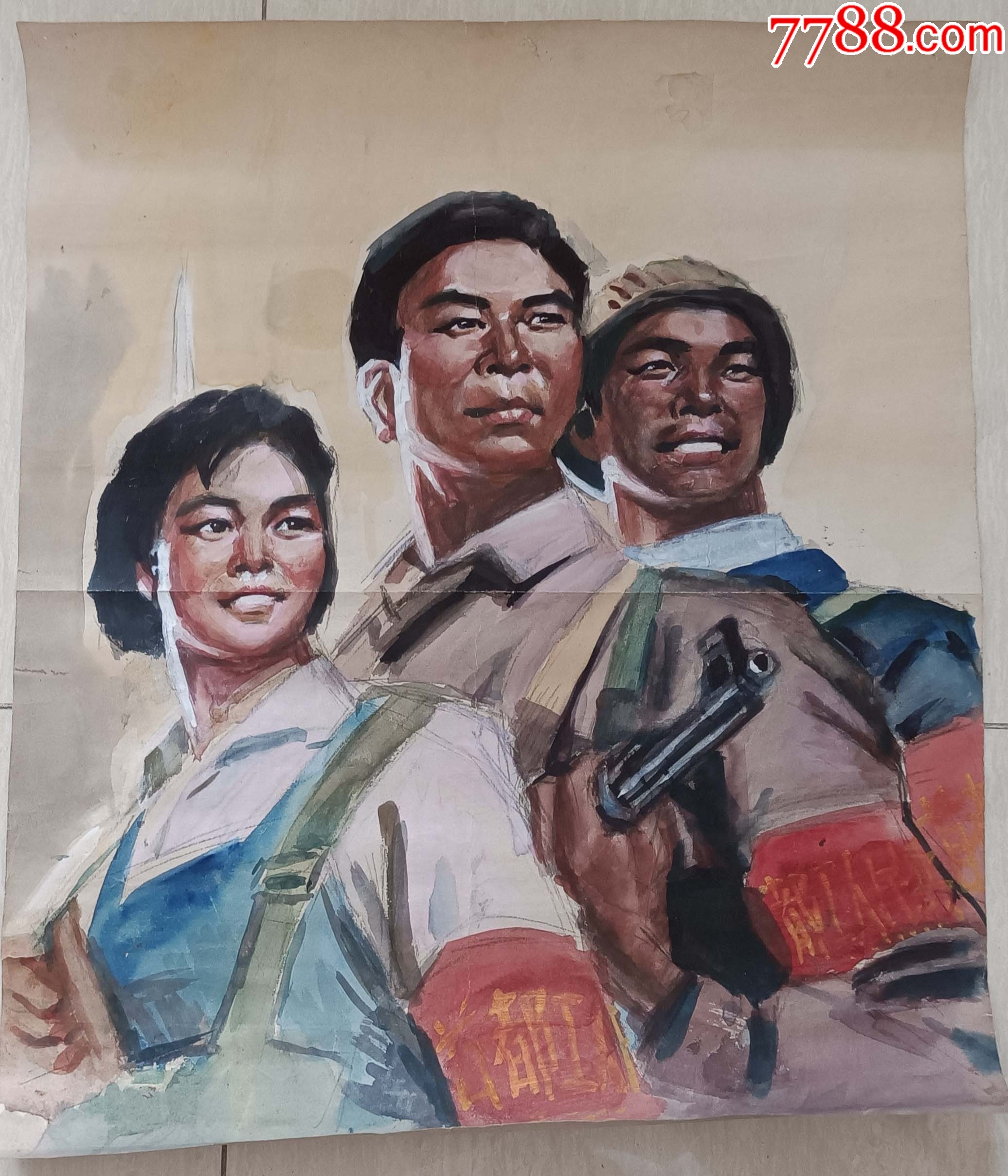 1976年《解放军画报》第6期封面"英雄的首都工人民兵"水彩画(画稿)