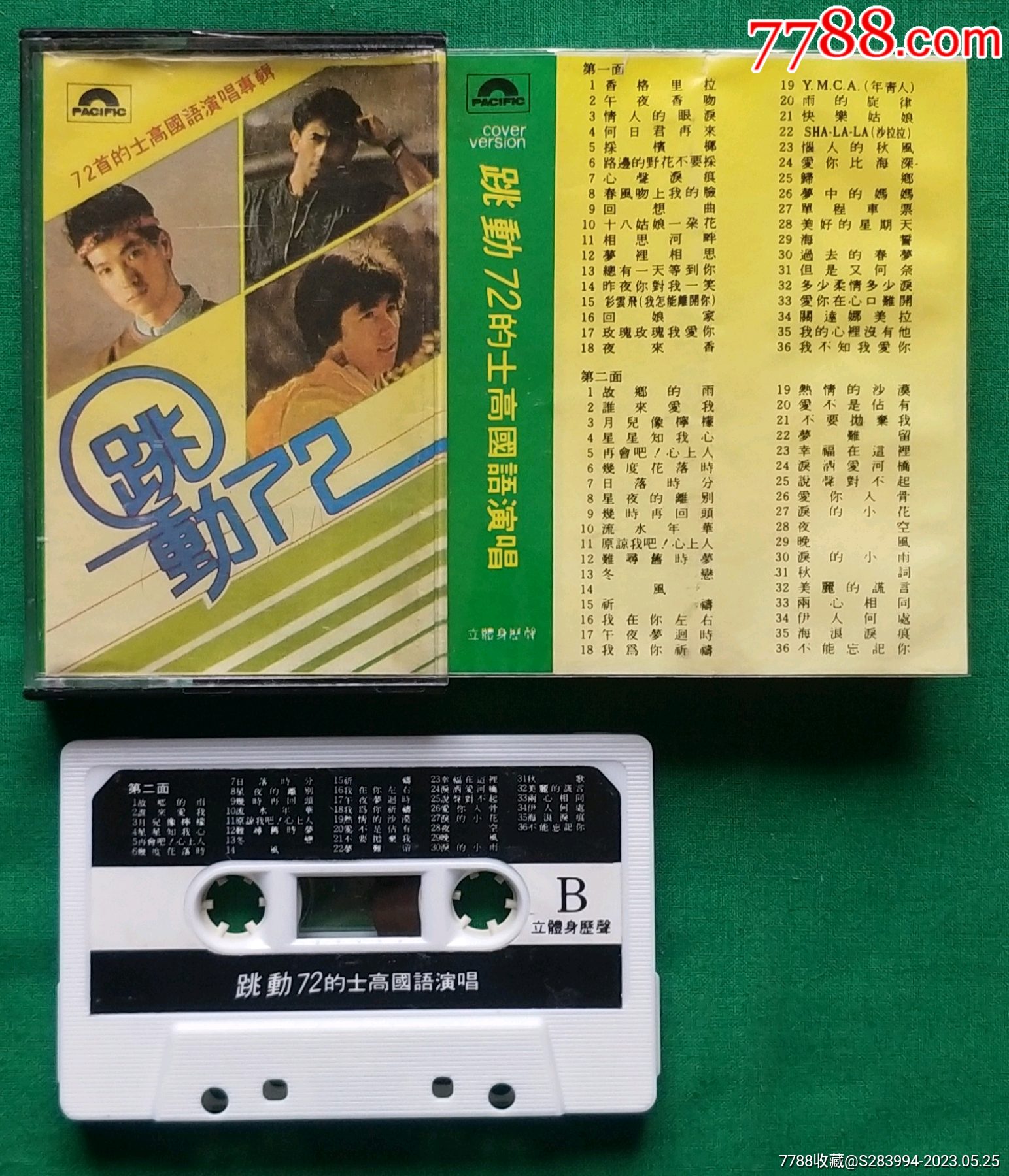 跳动72的士高国语演唱专辑(看简介在拍)_磁带/卡带_老歌音像【7788收藏__收藏热线】