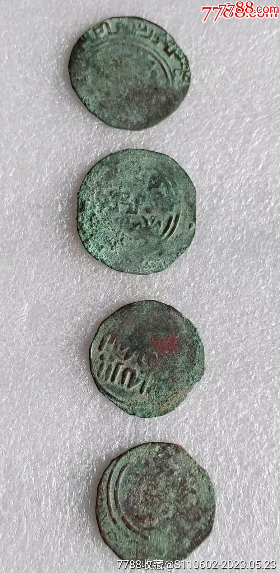 古代丝路真品大铜币4枚-价格:400元-se94117141-古币-零售-7788收藏__收藏热线