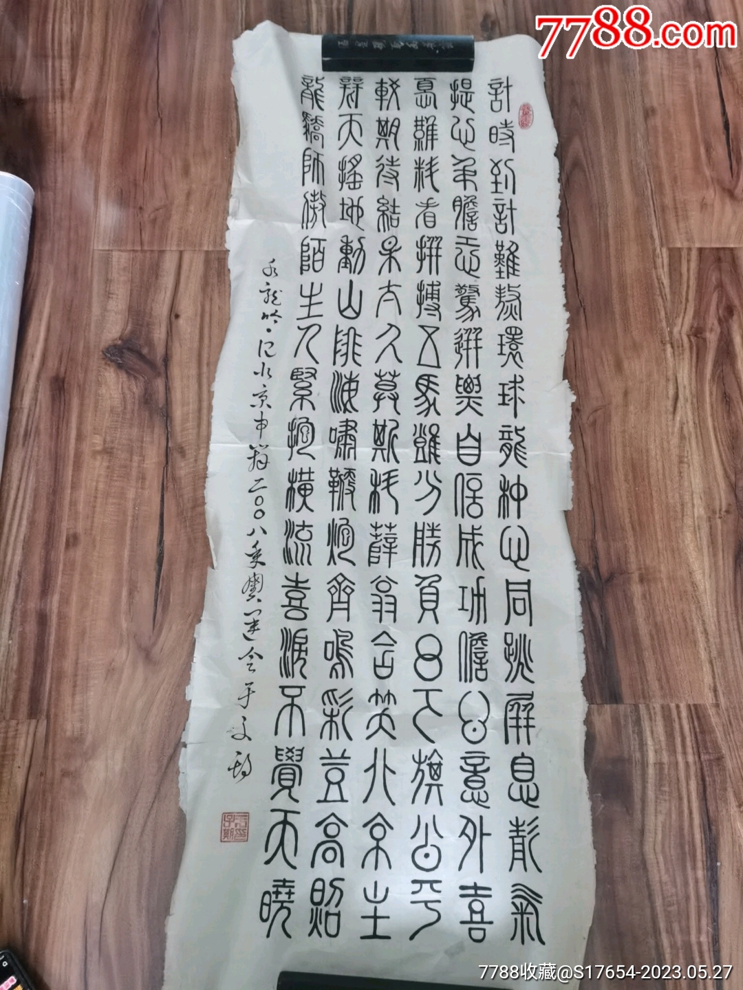 34:书法作品-价格:2200元-se94140212-书法原作-零售-7788收藏__收藏热线