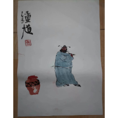 D13郭二国画一幅；钟馗