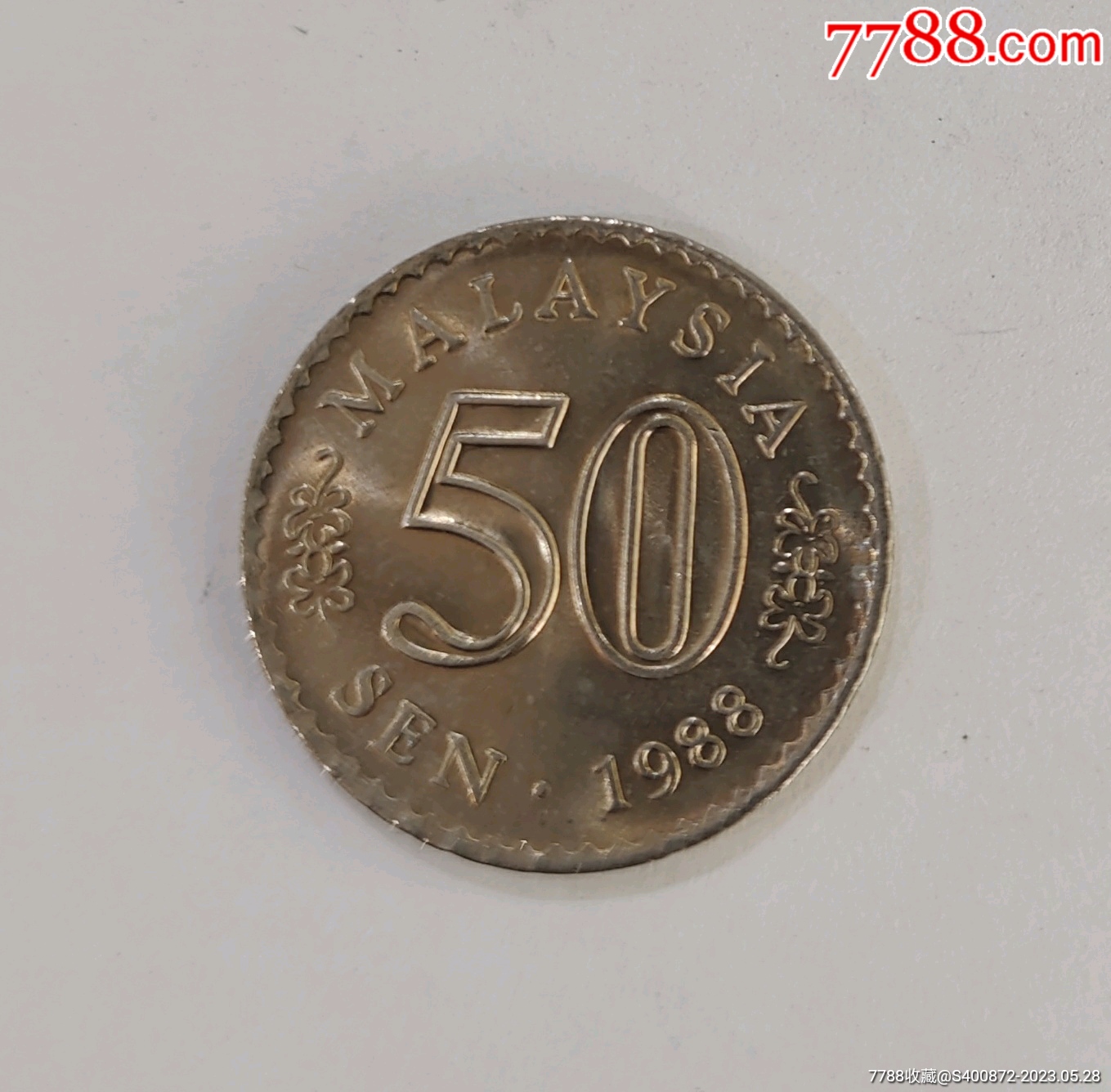 1995年马来西亚首任最高元首10元纸币-价格:10元-au22291021-外国钱币 -加价-7788门票收藏