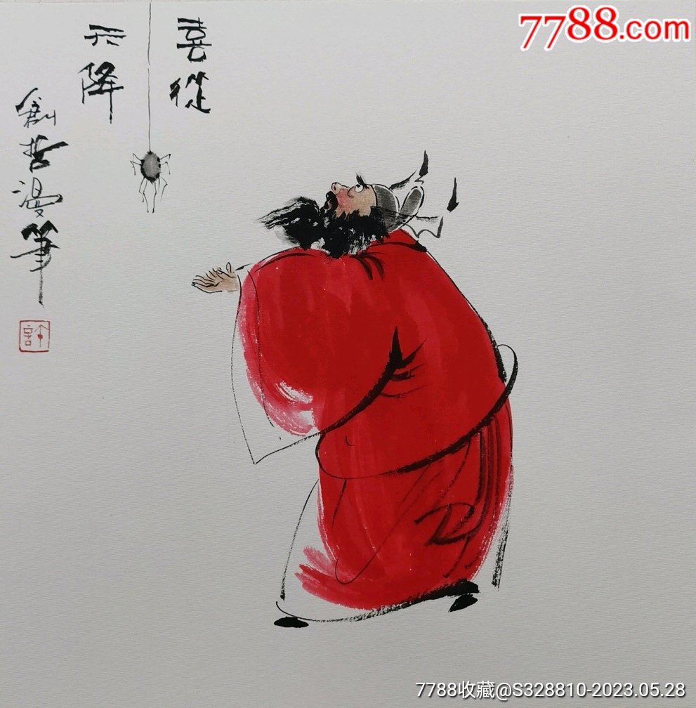 2154様感謝‼️超絶画力　水墨画最高傑作まくり「鍾馗」文化九年年作　紙本肉筆一点 2154様感謝‼️超絶画力 水墨画最高傑作まくり「鍾馗」文化九年年