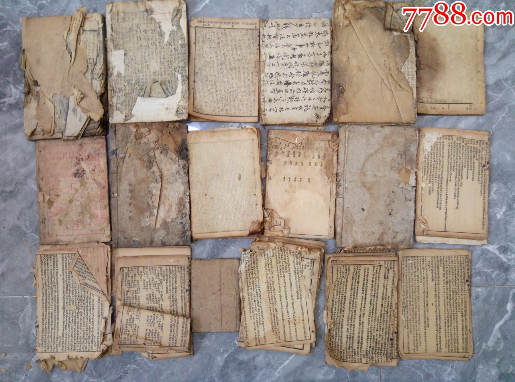 处理清代民国旧书一堆大概20本左右_民国旧书_红色纸品行【7788收藏__收藏热线】