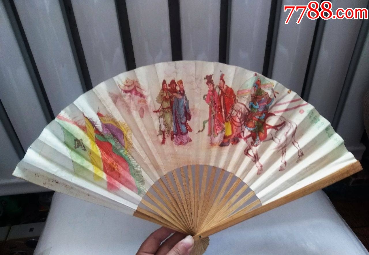 老式,竹扇子(三国演义)少见,好品_折扇/纸扇_图片价格_收藏交易_7788集卡网