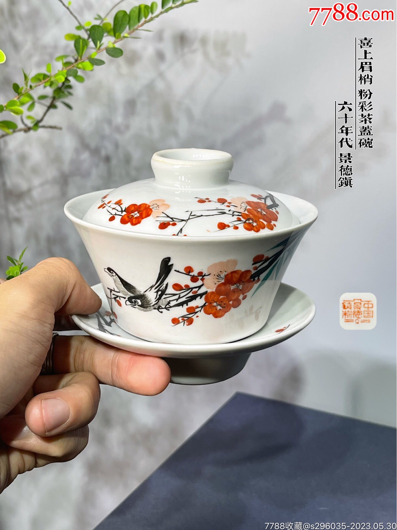 茶具 茶叶 茶艺 衡阳电商 淘宝产品 景德镇 茶垫 茶拖_大咖影像-站酷ZCOOL