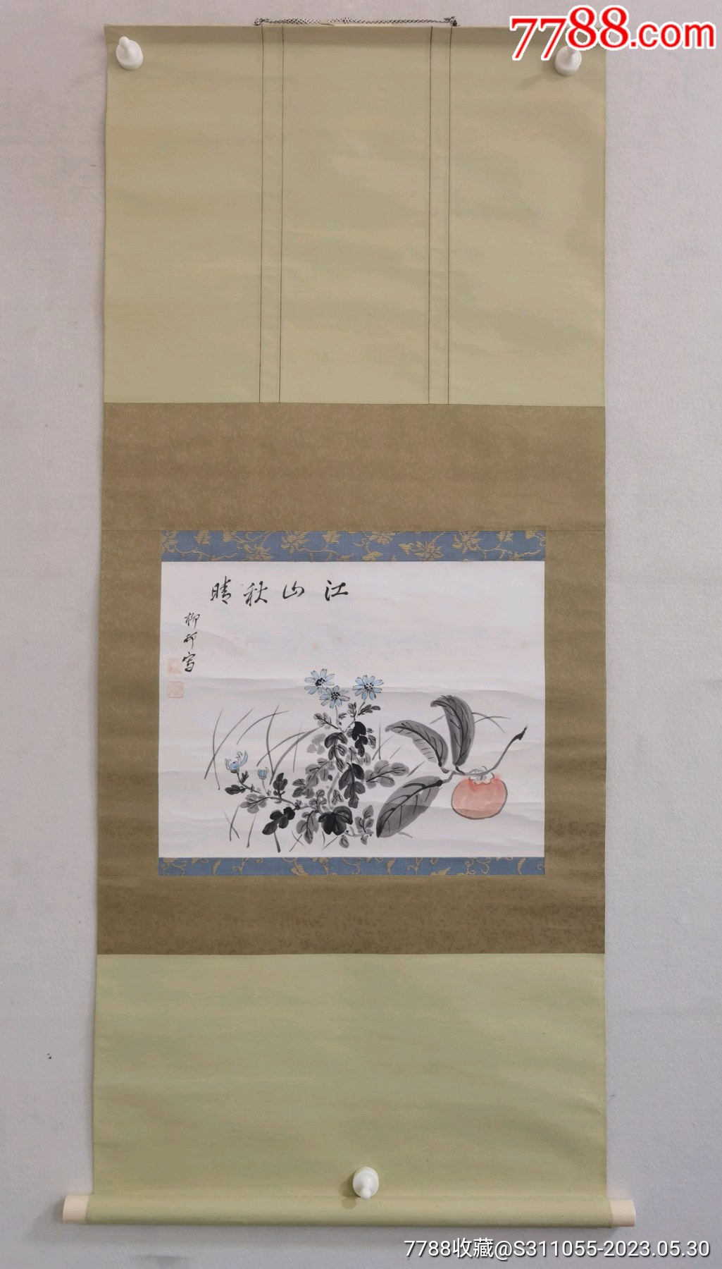 立花資料集成　東京美術　柳原書店　定価240,000円 立花資料集成 東京美術 柳原書店 定価240,