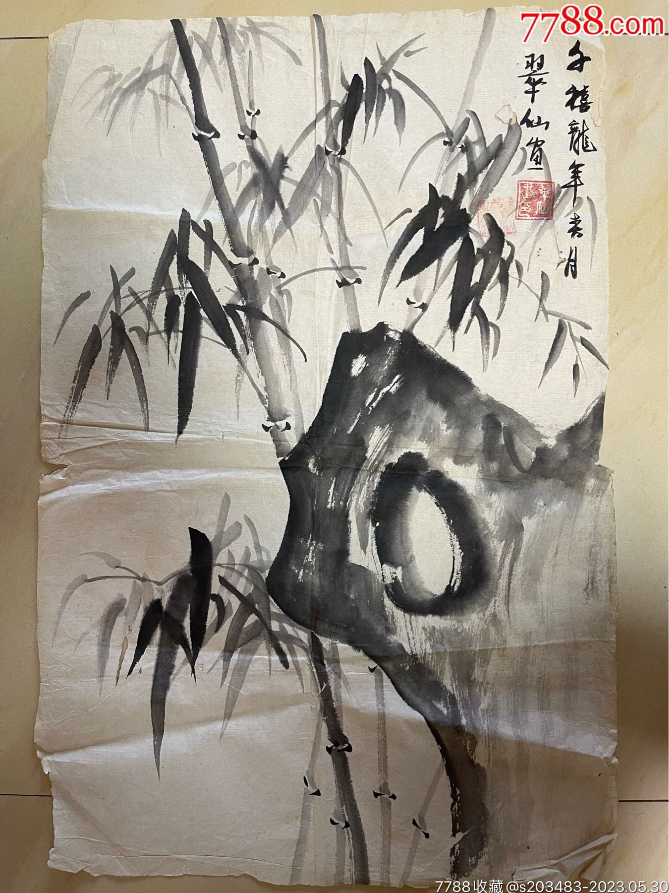 竹子画墨竹图墨竹画水墨竹子字画作品纯手绘国画作品-价格:289元-se94216741-花鸟国画原作-零售-7788收藏__收藏热线