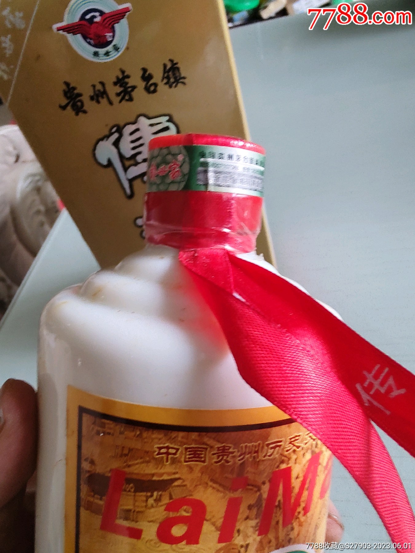 2013年传奇赖家酒（53度酱香型500亳升）_第9张_7788徽章收藏