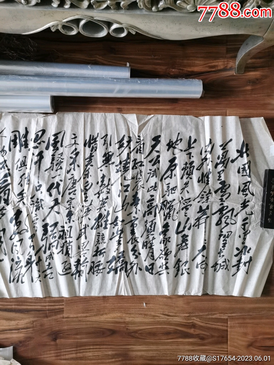 121:书法作品-价格:2200元-se94241959-书法原作-零售-7788收藏__收藏热线