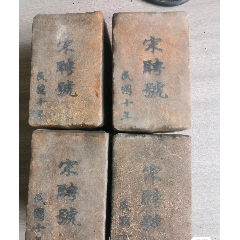 蒙漢二斤皮包普洱茶磚(se94258849)_7788商城__七七八八商品交易平臺(7788.com)