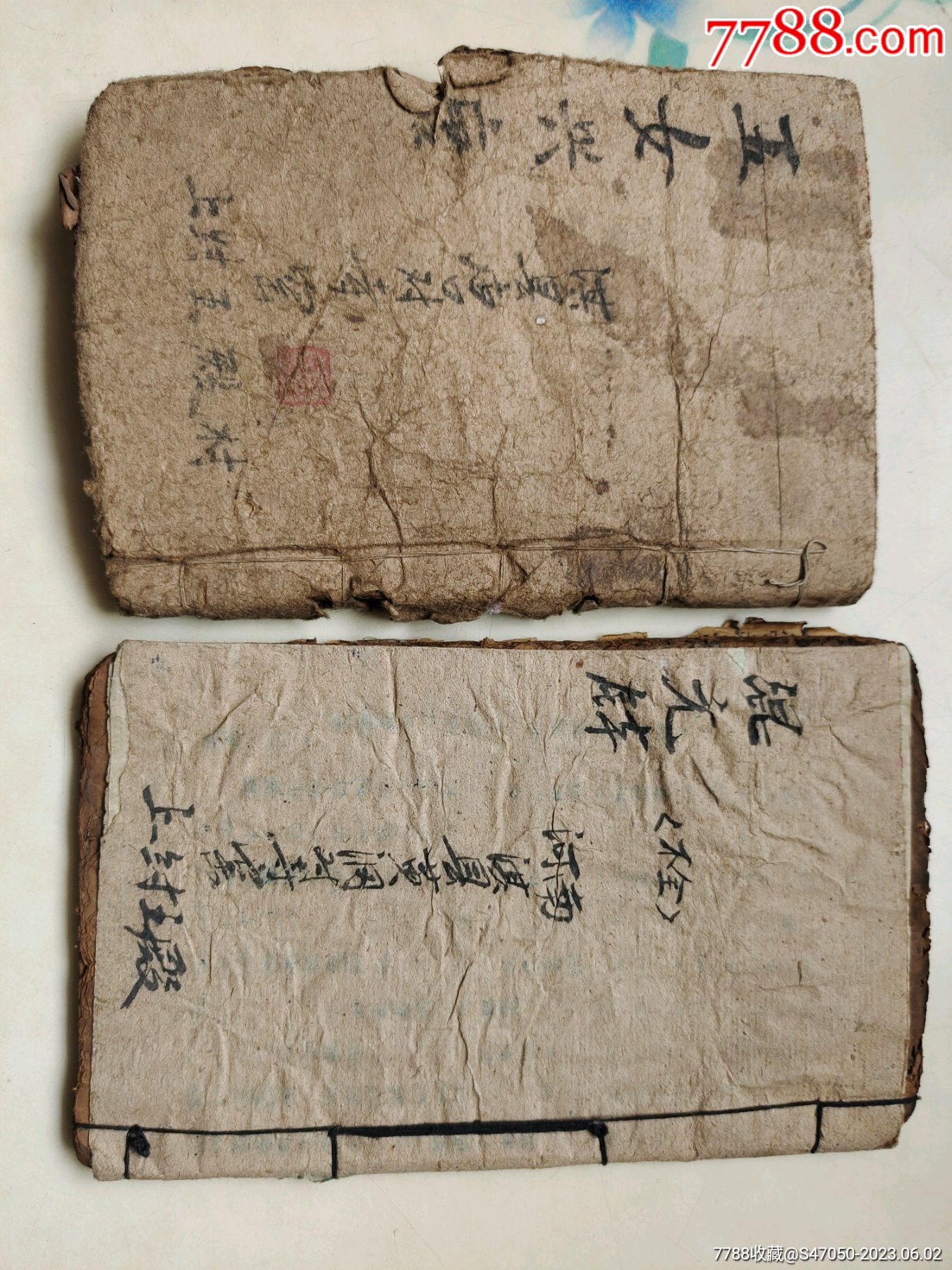 老书两本_民国旧书_盖世英雄【7788收藏__收藏热线】