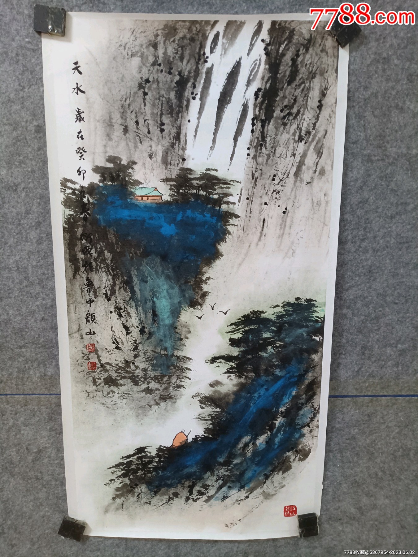 淄博著名国画家冯衍成老师禅意泼彩山水,托片_山水国画原作_懿诚美斋【7788收藏__收藏热线】