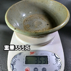 元代龍泉窯青瓷碗，全品?？趶?4高6厘米左右，重量353克，非常厚重，底足大乳突(se94294270)