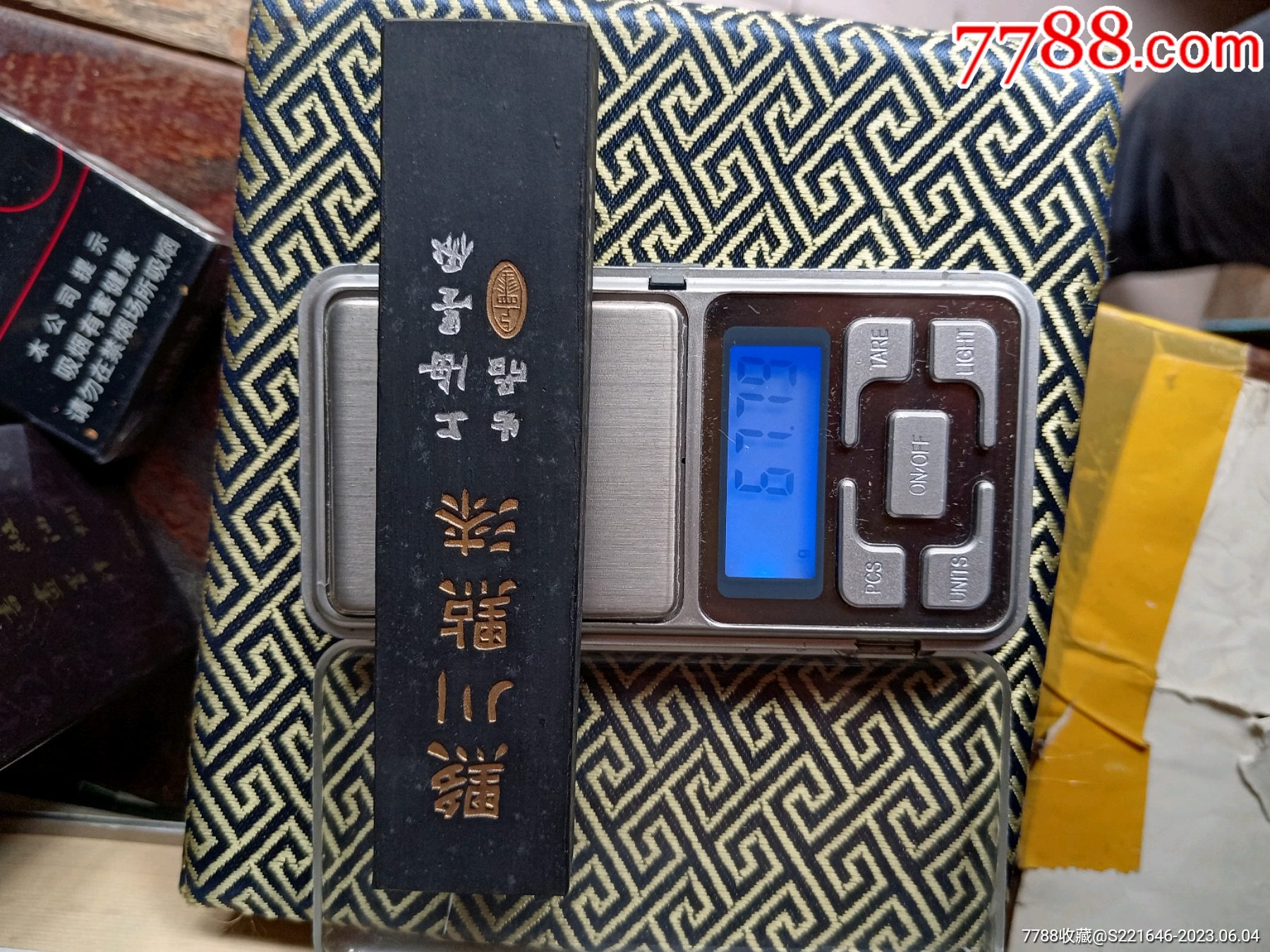 中国书画墨黟川点漆上海墨厂出品松烟墨_墨_山西山药蛋【7788收藏__收藏热线】