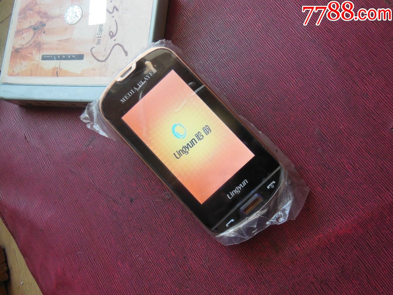 S8388-其他手机-7788商城