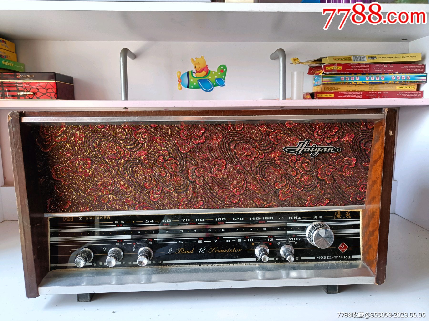 大型经典《上海海燕牌电子管收音机》声音洪亮优美音质-价格:380元-se